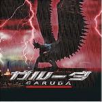 Garuda (2004) DVD