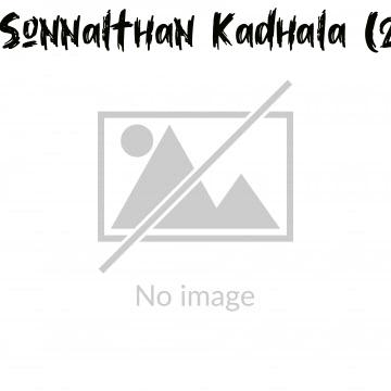 Sonnalthan Kadhala (2001)