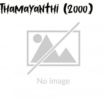 Thamayanthi (2000)