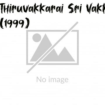 Thiruvakkarai Sri Vakkarakali Amman (1999)