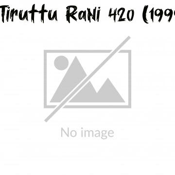 Tiruttu Rani 420 (1999)