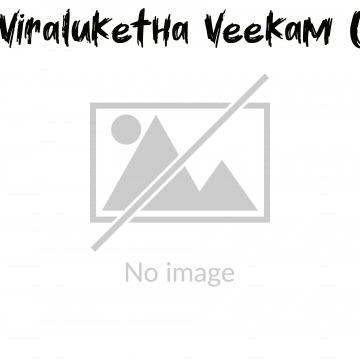 Viraluketha Veekam (1999)