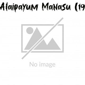 Alaipayum Manasu (1998)