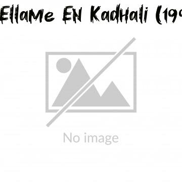 Ellame En Kadhali (1995)