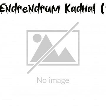 Endrendrum Kadhal (1999)