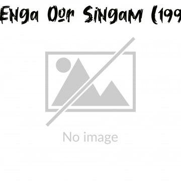 Enga Oor Singam (1996)