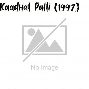 Kaadhal Palli (1997)