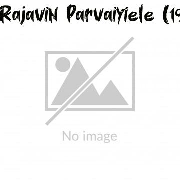 Rajavin Parvaiyiele (1995)