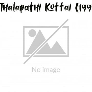 Thalapathi Kottai (1995)