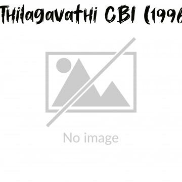 Thilagavathi CBI (1996)