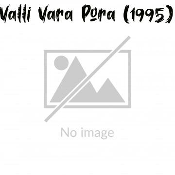 Valli Vara Pora (1995)