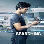 Searching (2018)