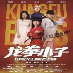 Kung Fu Boys (2016)