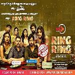 Ring Ring (2025)