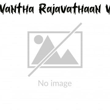 Vantha Rajavathaan Varuven