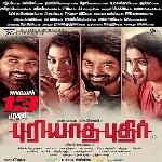 Puriyatha Puthir (2017)