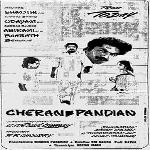 Cheran Pandian (1991)